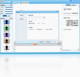 可牛拍照软件预览图