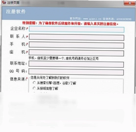 管家婆免费记账软件最新版预览图