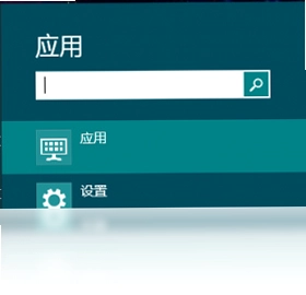 Start8预览图