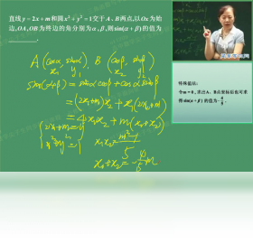 简单课堂电脑版界面