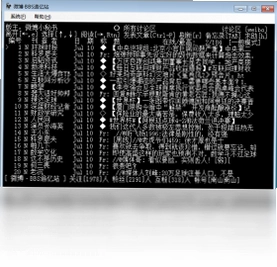 FireCat软件预览图