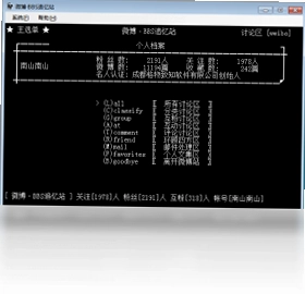 FireCat软件预览图