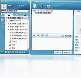 CC企业通讯pc版预览图