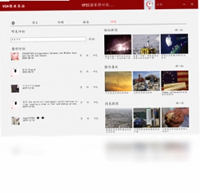 VOA慢速英语预览图