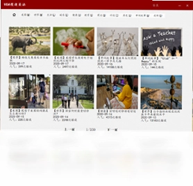 VOA慢速英语预览图