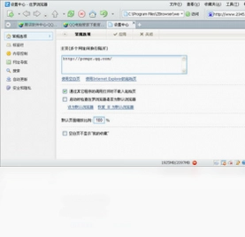 佐罗浏览器软件预览图
