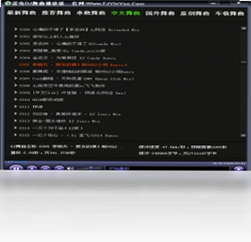 雷电DJ舞曲播放器预览图