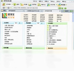 读书宝预览图