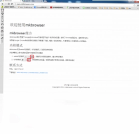 mkbrowser���԰�Ԥ��ͼ