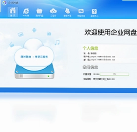 友盘pc版预览图