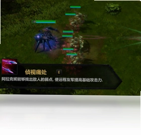 超神英雄(HON)预览图