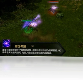 超神英雄(HON)预览图