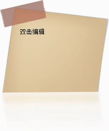 美捷桌面便签pc版预览图