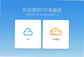 115�����pc��Ԥ��ͼ