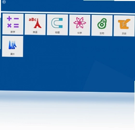 爱易课中学版预览图