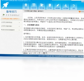 ���ҹ���Ա�в�����2015����Ԥ��ͼ