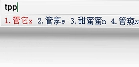 QQ五笔输入法电脑版预览图