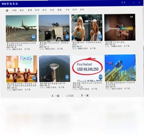 VOA常速英语预览图
