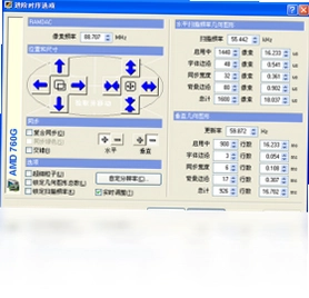 PowerStrip预览图