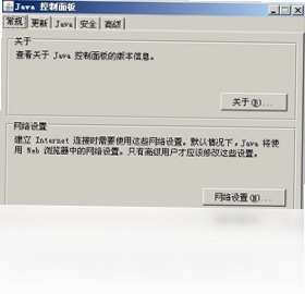 Java Runtime EnvironmentԤ��ͼ