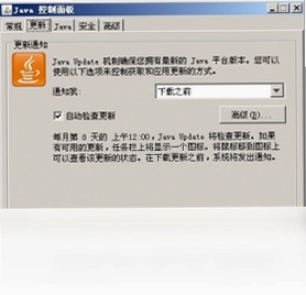 Java Runtime EnvironmentԤ��ͼ