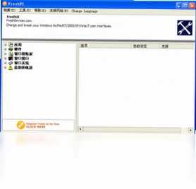 Fresh UI最新版预览图