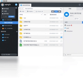 热线云库软件预览图