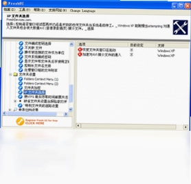 Fresh UI最新版预览图