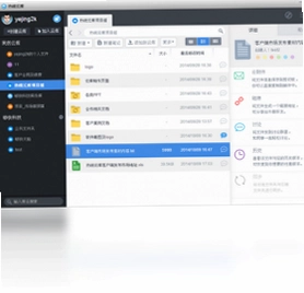 热线云库软件预览图