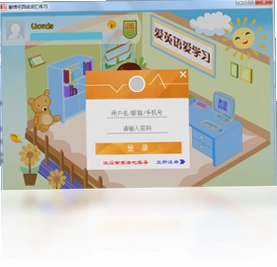 爱语吧四级词汇练习预览图