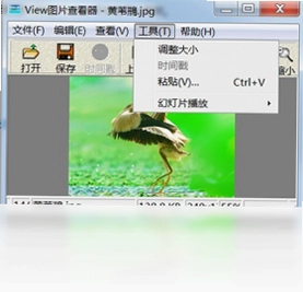 View图片查看器软件预览图