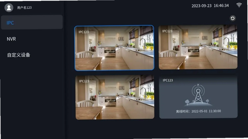 SeeEasy TV最新版预览图