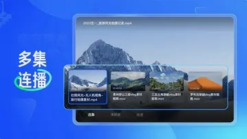 �������TV��apkԤ��ͼ