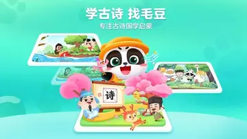 ë������ʫ���Ӱ�Ԥ��ͼ