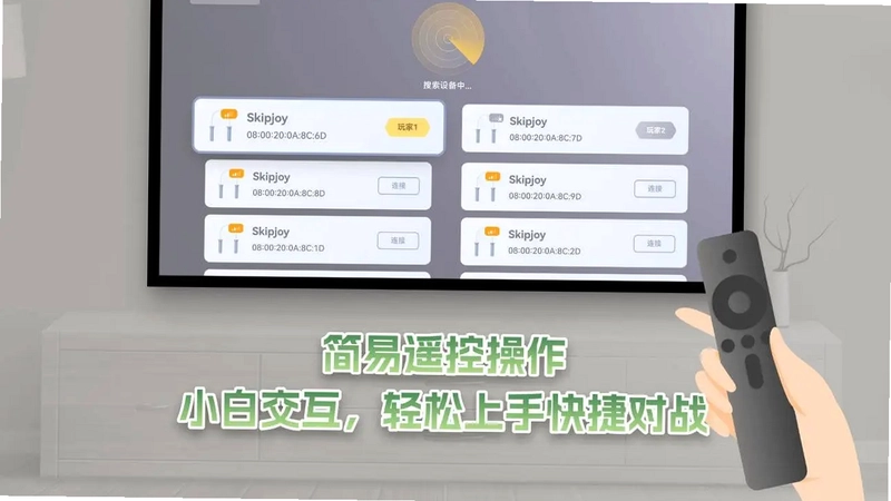 欢乐一起跳最新版预览图