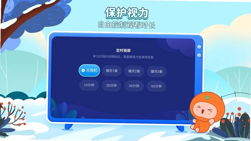 BesTV�����ٶ����Ӱ�Ԥ��ͼ