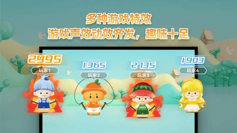 欢乐一起跳最新版预览图