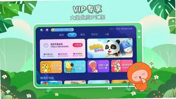 BesTV�����ٶ����Ӱ�Ԥ��ͼ
