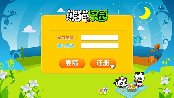 熊猫乐园内容更新