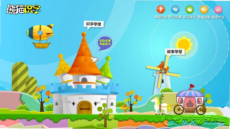 熊猫乐园电视版预览图