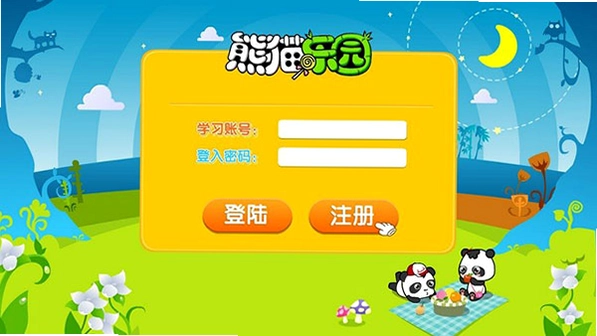 熊猫乐园电视版预览图