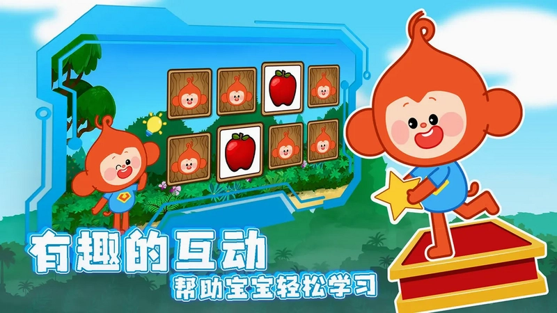 空中幼儿园电视版预览图