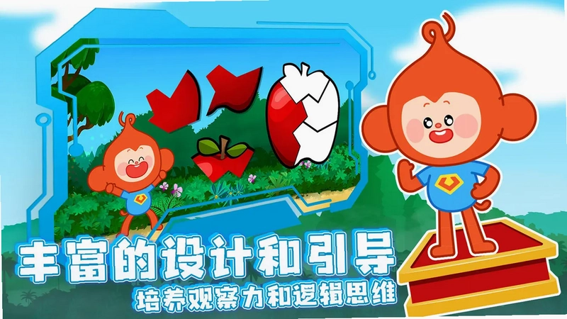 空中幼儿园电视版预览图