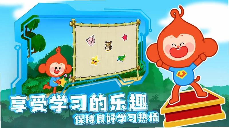 空中幼儿园电视版预览图