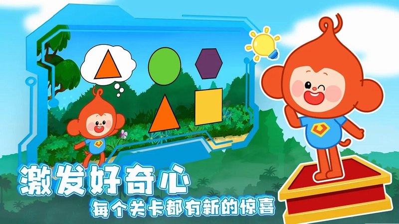 空中幼儿园电视版预览图