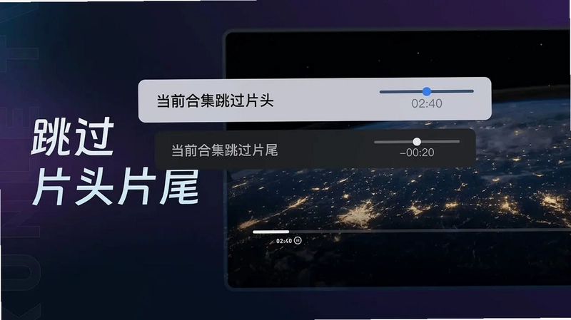 迅雷云盘电视版预览图