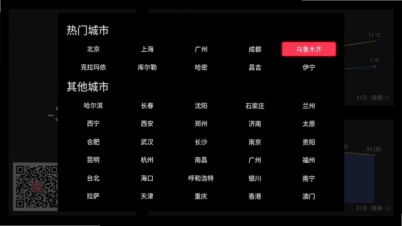 KINO TV预览图