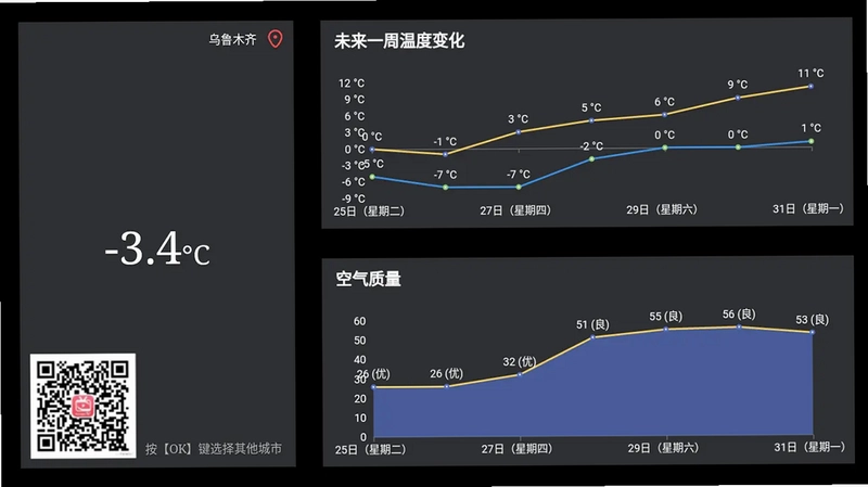 KINO TV预览图
