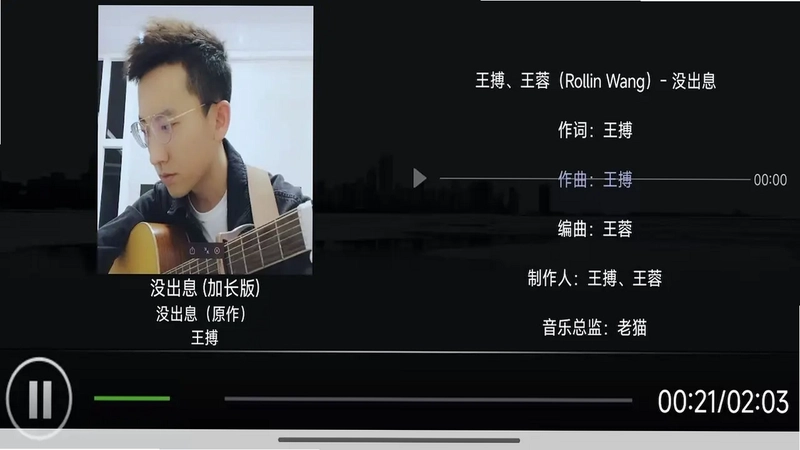 兔兔投屏TV版最新版预览图