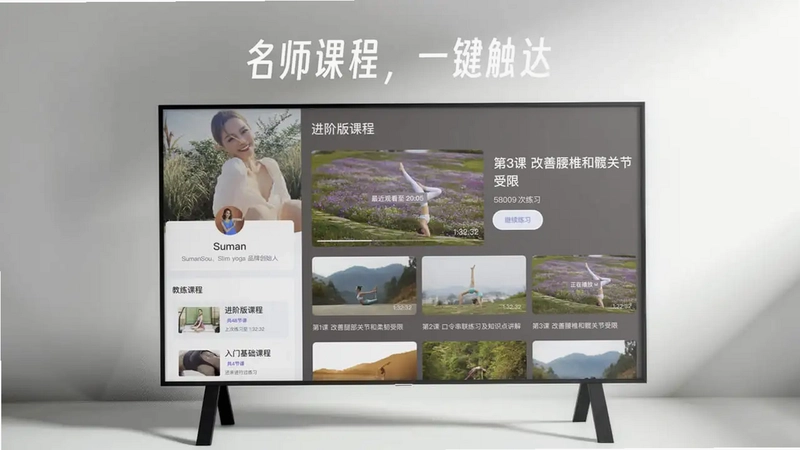 Phala在线瑜伽TV预览图